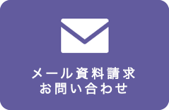 minamoto mail